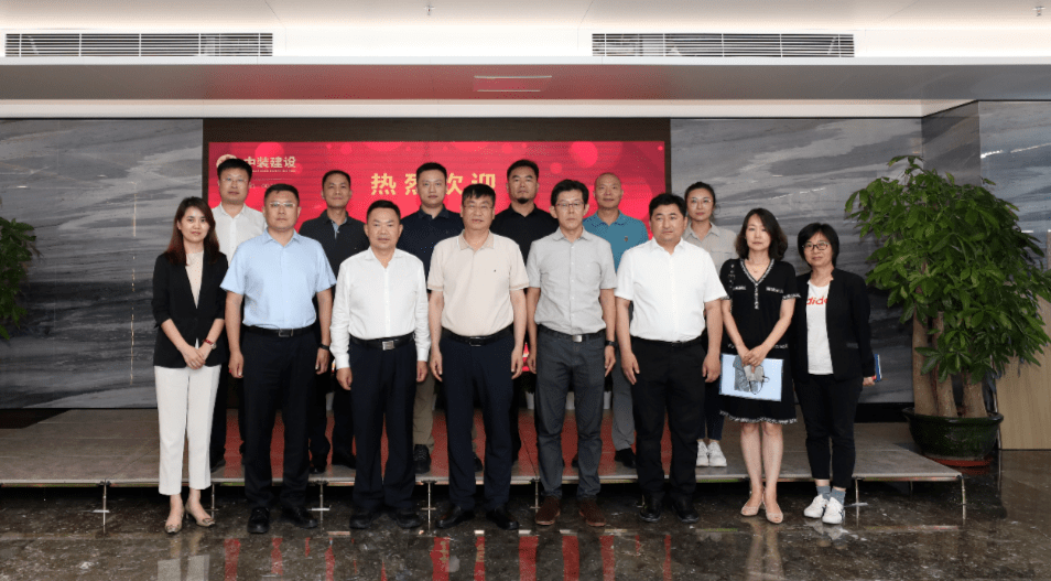 青島市住房和城鄉(xiāng)建設(shè)局黨組書記、局長(zhǎng)畢維準(zhǔn)一行蒞臨中裝建設(shè)考察交流 