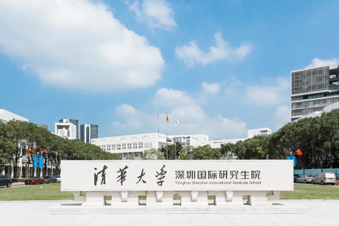 不辱使命，中裝建設清華大學深圳國際研究生院項目正式交付